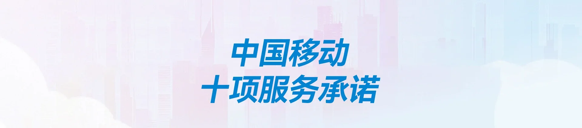 镇沅移动宽带