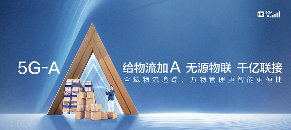 中国移动镇沅移动宽带
